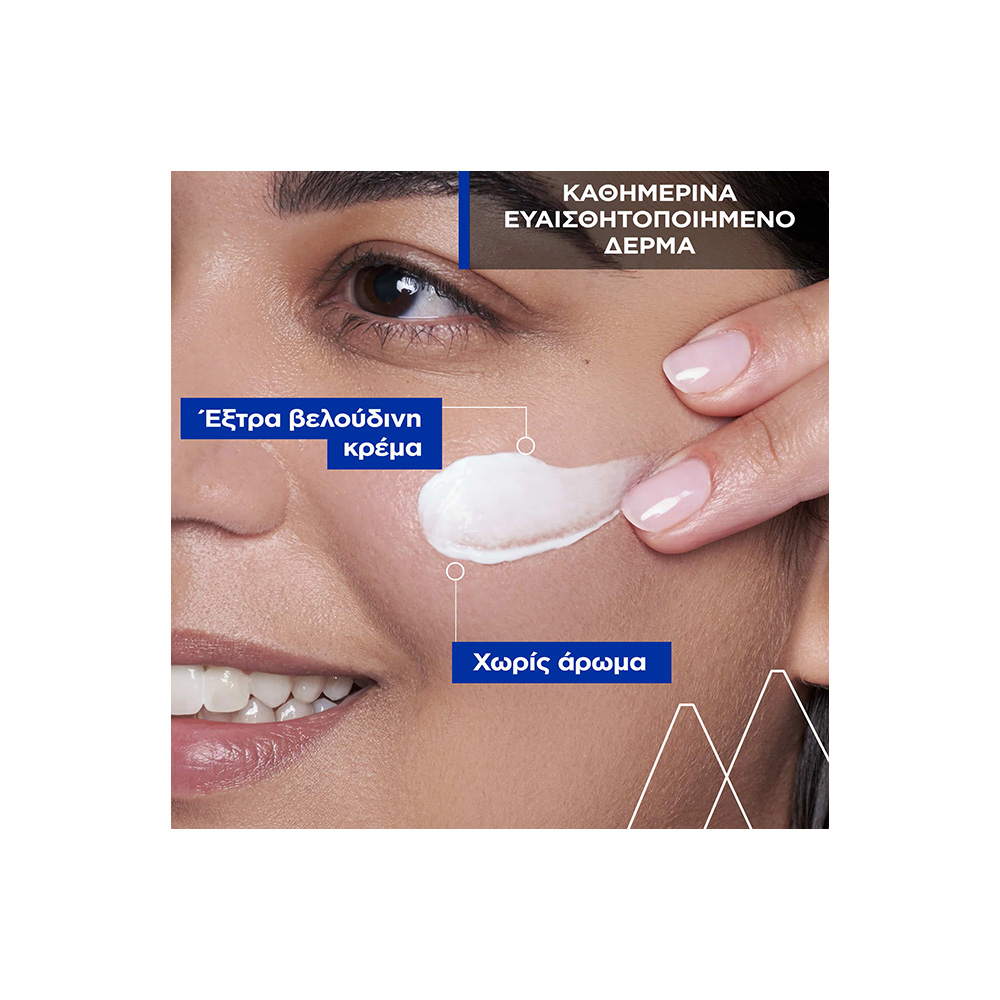 URIAGE - CICA DAILY Repairing Cream Concentre - 50ml